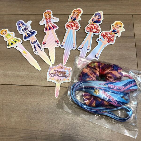 アイカツ!バースデーケーキ用バーナー、シュシュとストラップのセット
