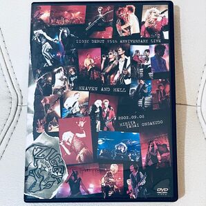 ZIGGY 15周年ライブDVD HEAVEN AND HELL
