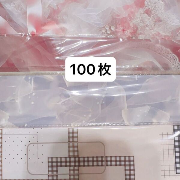 デザインペーパー 100枚 コラージュ おすそ分け お裾分け ハンドメイド