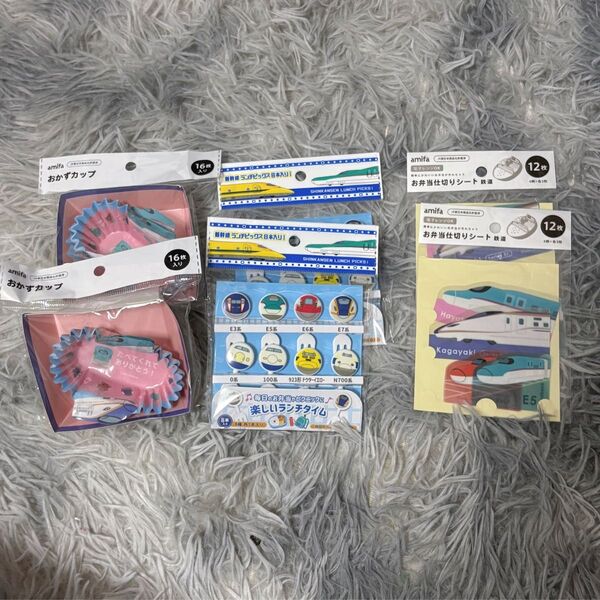 新幹線 お弁当用品 まとめ売り
