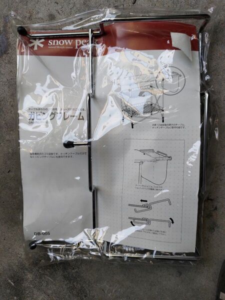 snow peak スノーピーク ガビングフレーム DB-005