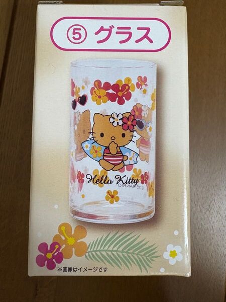 サンリオ 日焼けキティ 1番くじ サンリオくじグラス