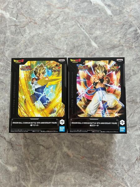 ドラゴンボールZドッカンバトル10THアニバーサリーフィギュア - 超ゴジータ - 超ベジット - フィギュア2体セット