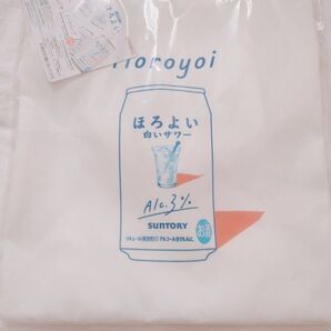 一番酒造くじ 一番くじ ほろよい C賞 トートバッグ