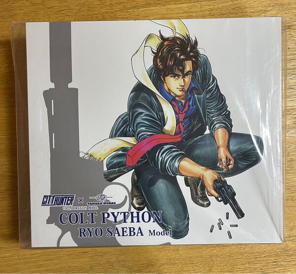 タナカワークス シティーハンター Colt Python “Ryo Saeba”model ガスガン