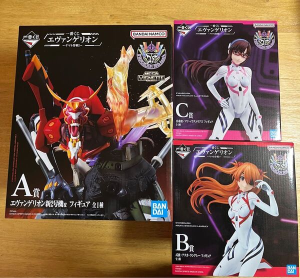 一番くじ エヴァンゲリオン ~ヤマト作戦!~ A賞 新2号機α B賞 式波・アスカ・ラングレー C賞 真希波・マリ・イラストリアス