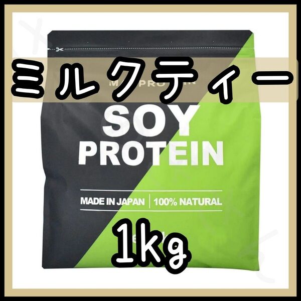 MADPROTEIN ソイプロテイン ミルクティー 1kg