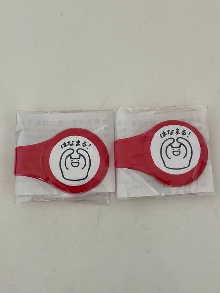 パイロット おなまえ上手 マグネットクリップ