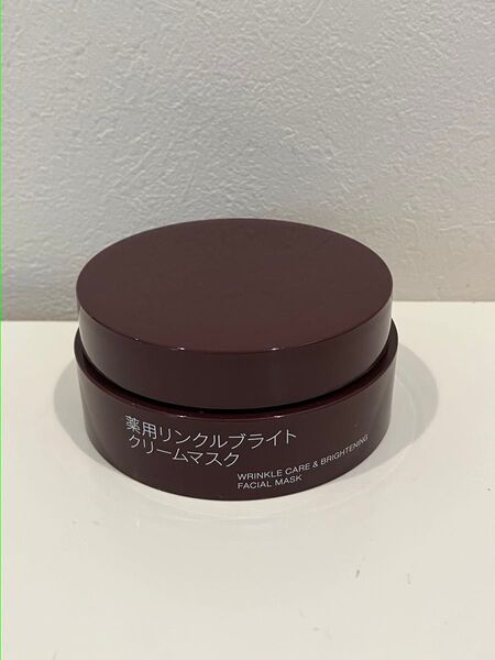 無印良品 薬用リンクルブライトクリームマスク