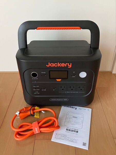 Jackery ポータブル電源 1000 New