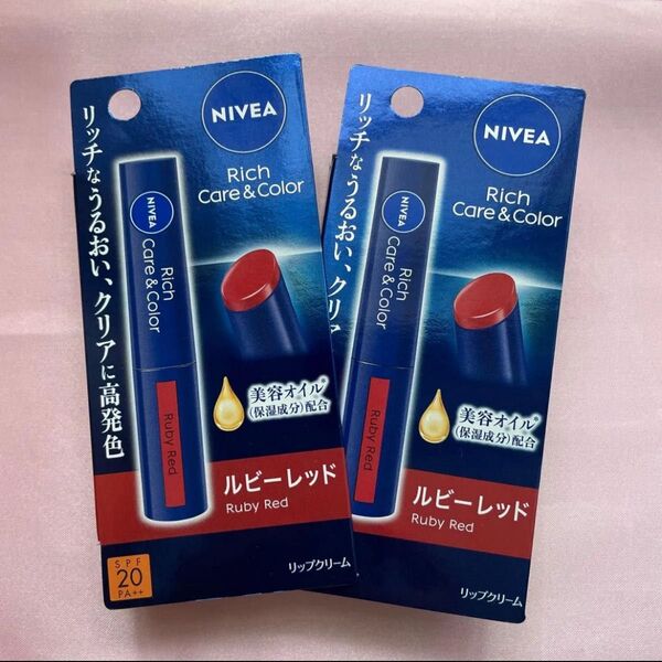 ニベア NIVEA リッチケア&カラーリップ 2本 ルビーレッド 新品未使用