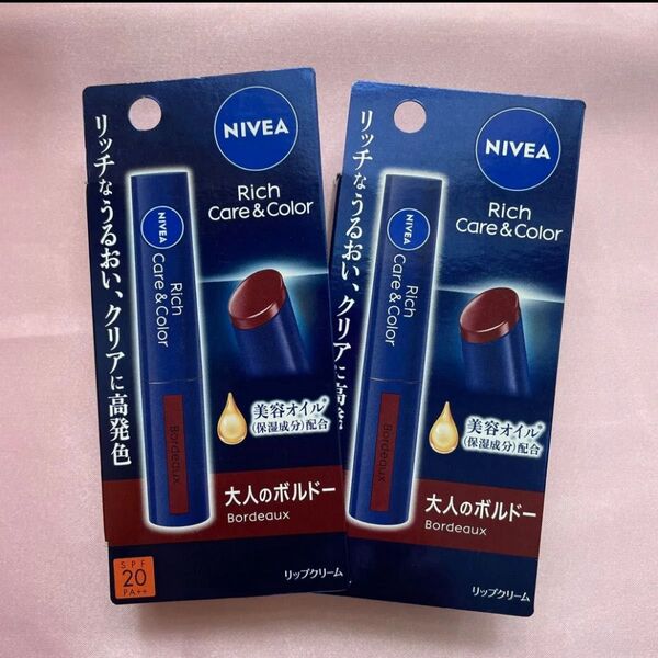 ニベア NIVEA リッチケア&カラーリップ 2本 大人のボルドー 新品未使用