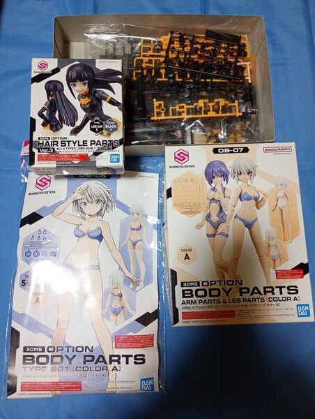 30MS オプションボディパーツ タイプ S01 アーム&レッグパーツ カラーA ヘアスタイルパーツ リシェッタ 胴 腕 脚 武装
