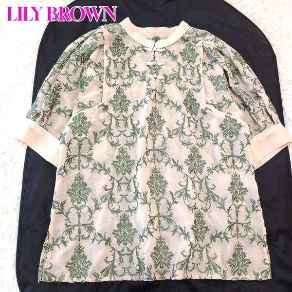 LILY BROWN リリーブラウン オリエンタル刺繍チャイナトップス シアー ブラウス シャツ イエロー 半袖 トップス 可愛い
