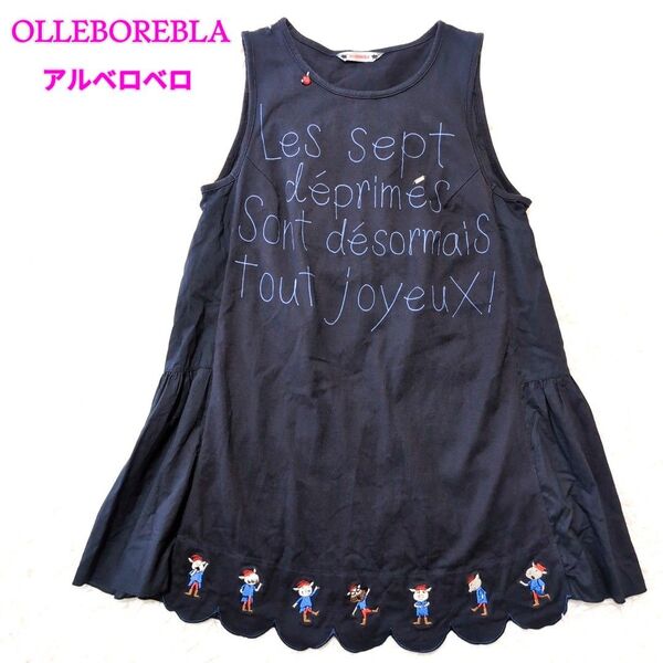 オレボレブラ アルベロベロ Alberobello ぶたさん刺繍入りノースリーブチュニック ネイビー 紺 タンクトップ ブラウス