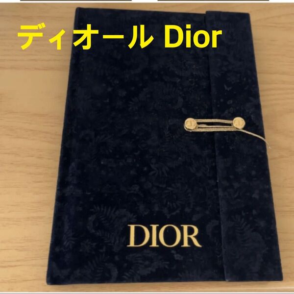未使用 ディオール Dior ノート 手帳 メモ ベロア 文房具 ノベルティ 非売品