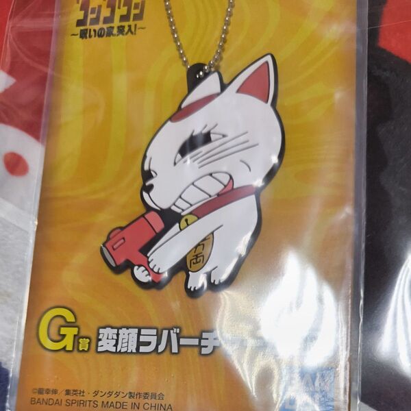 一番くじダンダダン G賞 ターボババア