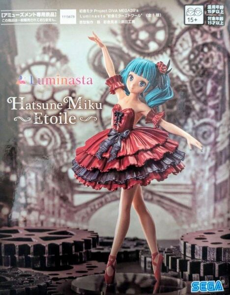 初音ミク Luminasta エトワール フィギュア