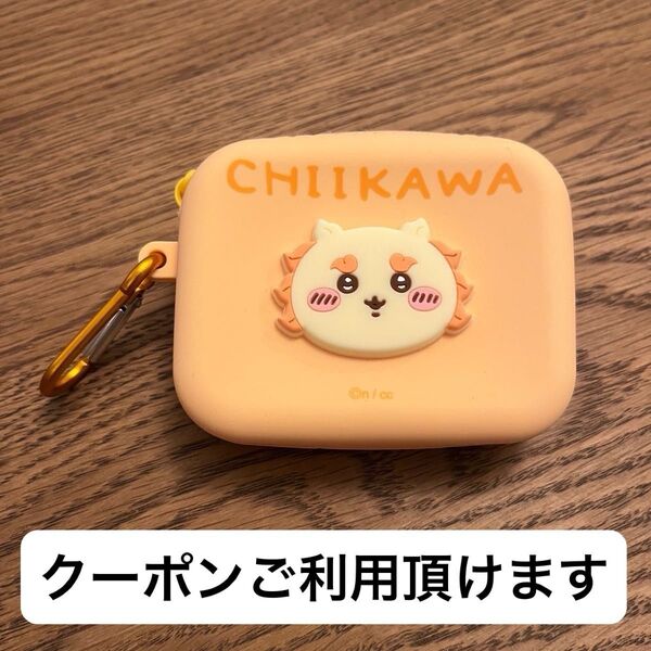 ちいかわ シーサー ミニシリコンポーチ