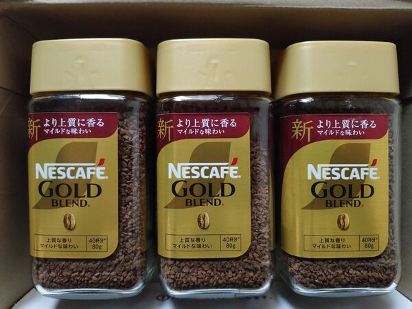 ネスカフェ ゴールドブレンド 80g 3個セット
