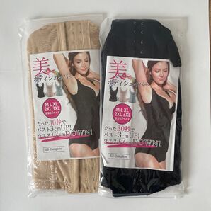 新品未使用*美ボディシェイパー(2枚セット)