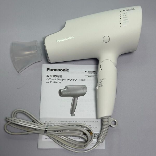 Panasonic EH-NA0G 2023年製 パナソニック ヘアドライヤー ウォームホワイト