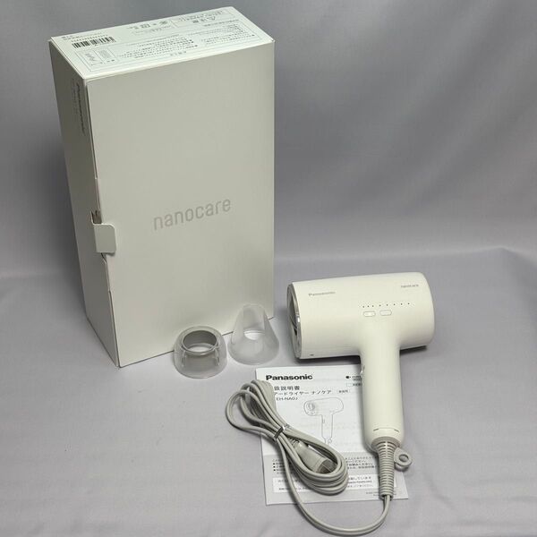 Panasonic EH-NA0J 2023年製 パナソニック ヘアドライヤー ウォームホワイト