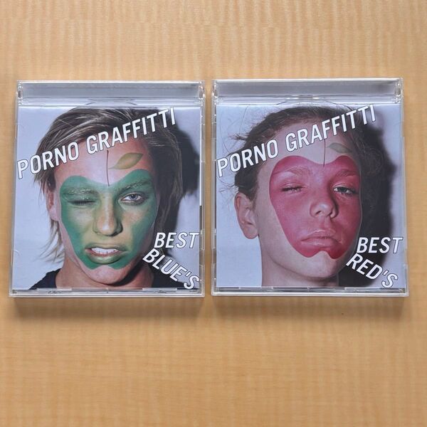 PORNO GRAFFITTI ベストアルバム 2枚