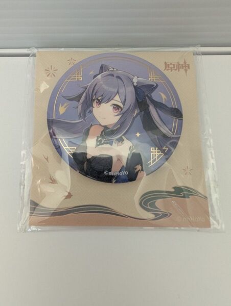 原神 缶バッジ 刻晴