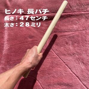 和太鼓用バチ ヒノキ ストレートタイプ