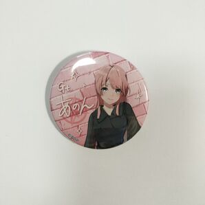 MyGO!!!!! 7th こたえなんてなくても 缶バッジ 千早愛音 通常ver.