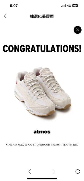 Nike airmax 95 levis us9 white and ecru 27cm