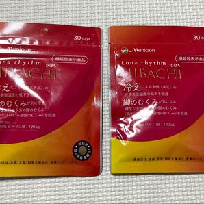 【新品未開封】メニコン HIBACHI ひばち60粒(30日分)×2袋