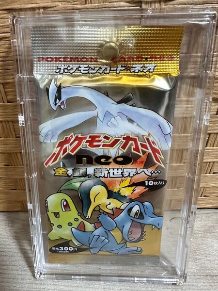 ポケモンカードゲームneo 金、銀、新世界へ… 未開封パック 新品 旧裏 貴重コレクター美品最安値特価 ルギア ホウオウ ピチュー