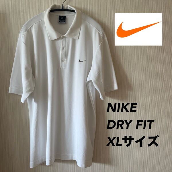NIKE 半袖ポロシャツ XLサイズ 白 ポロシャツ ゴルフウェア ホワイト ドライフィット DRY FIT ゴルフ ナイキ