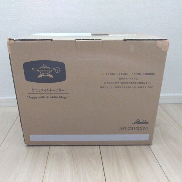 Aladdin アラジン AET-GS13C グラファイトトースター