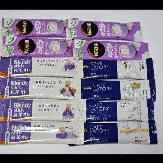 紅茶3種12本お試しセット 紅茶オレ 香るミルクティー ミルクティーラテ ブレンディ