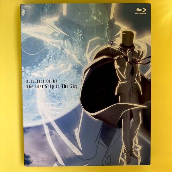 劇場版 名探偵コナン 天空の難破船 スペシャル・エディション(初回生産限定盤) 【Blu-ray】