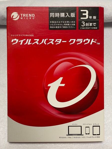 【ライセンスなし】トレンドマイクロ ウイルスバスター クラウド インストールメディア