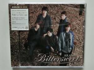 ! storm ARASHI / Bittersweet the first times limitation record CD+DVD new goods unopened 