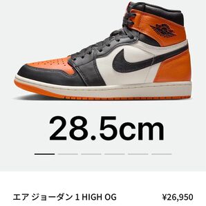 Nike Air Jordan 1 Retro High OG "Shattered Backboard" (2025) シャタバ