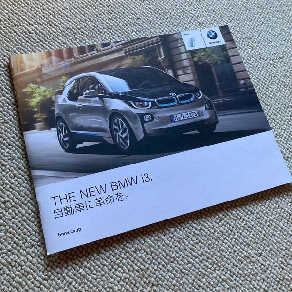 2013年 BMW i3 カタログ