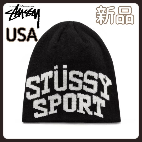 ステューシー STUSSY ニット帽 SPORT JACQUARD SKULLCAP BEANIEビーニー帽子