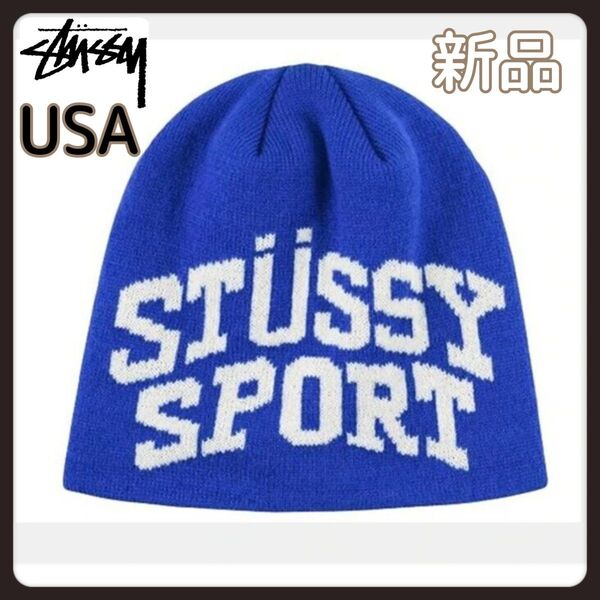 ステューシー STUSSY ニット帽stussy beanie ビーニー 帽子 ニットキャップ メンズ