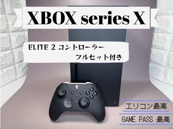 XBOX series X ELITE2 コントローラー付き