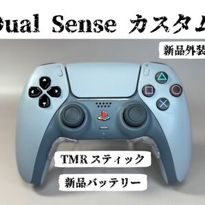 Dual Sense カスタム TMRスティック+新品バッテリー+新品外装