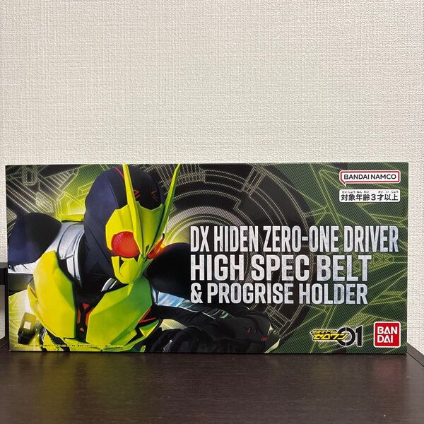 仮面ライダーゼロワン DX飛電ゼロワンドライバー ハイスペックベルト帯&プログライズホルダー