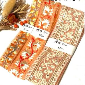 インド刺繍リボン 50cm【リボンNO.719】 刺繍リボン ハギレ カット売り