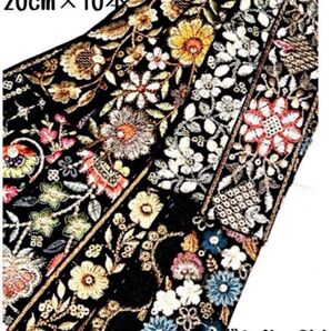 インド刺繍リボン 20cm【NO.251】 刺繍リボン ハギレ カット売り