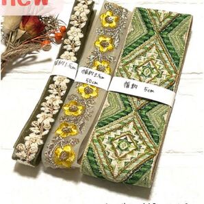 【リボンNO.203】インド刺繍リボン カット売り はぎれ レース 刺繍 リボン